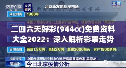 步履如飞 第2页
