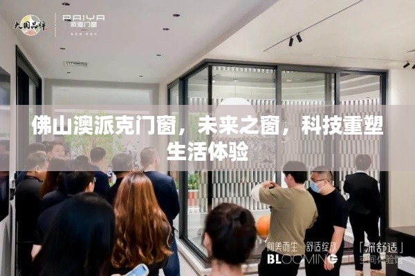 科技之窗