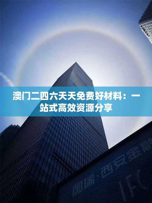 神气十足 第2页