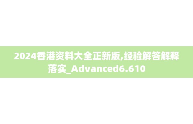 一往无前 第2页