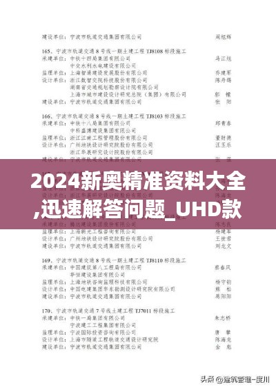 玉树临风 第3页