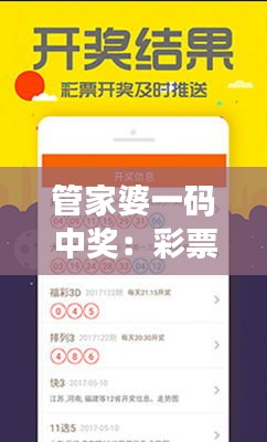 天潢贵胄 第2页