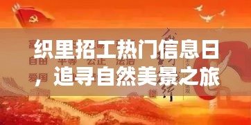 探寻内心宁静与平和