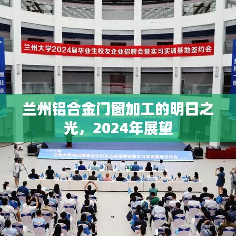 2024年预测 第2页