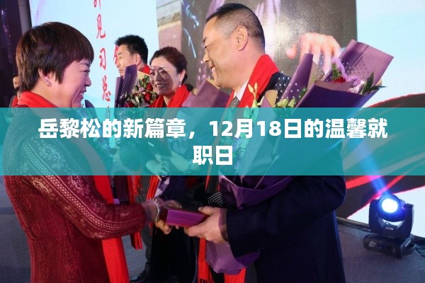 纪念
