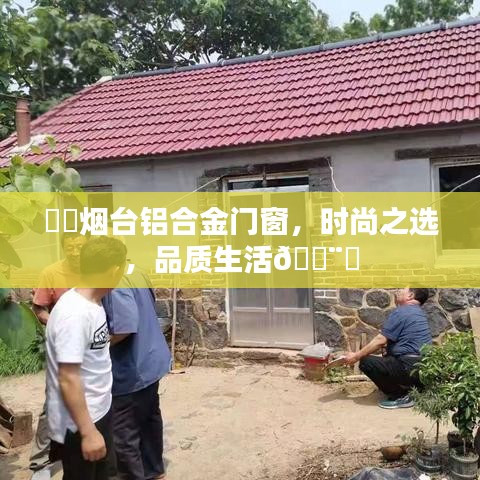 朴实无华 第2页
