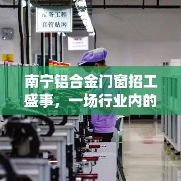 开张圣听 第2页