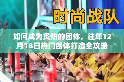 狐假虎威 第3页