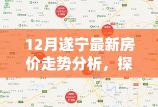 风度翩翩 第2页