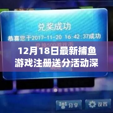 深度解析 第7页