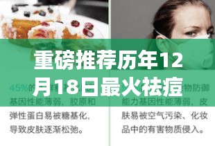 德才兼备 第2页
