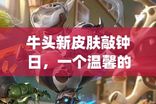 富贵不淫 第2页