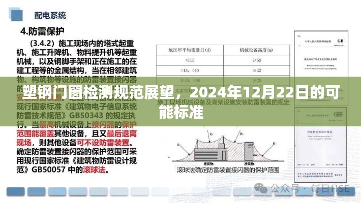 事必躬亲 第2页
