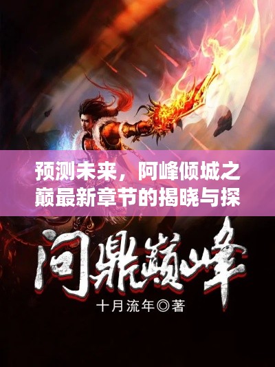 饭来张口 第2页