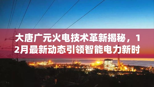威风凛凛 第2页