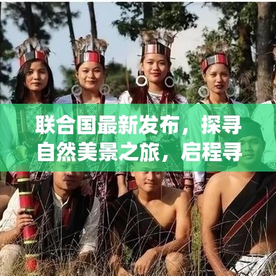 艰苦卓绝 第2页