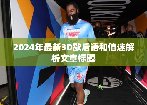 一丝不苟 第2页