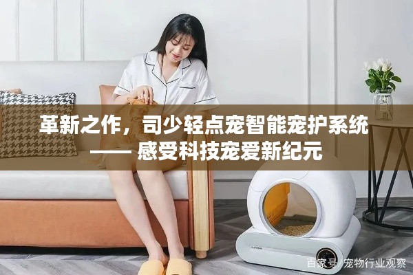 不拘小节 第3页