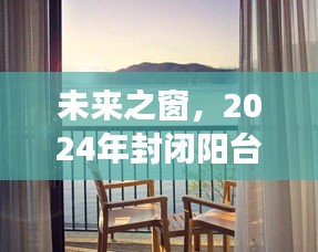 富贵浮云 第2页