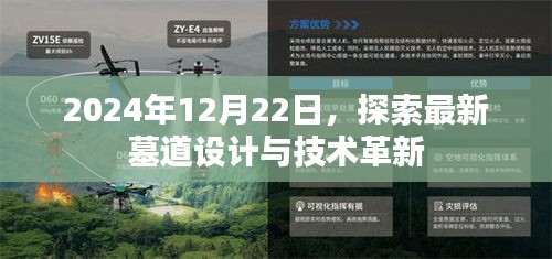 飞黄腾踏 第2页