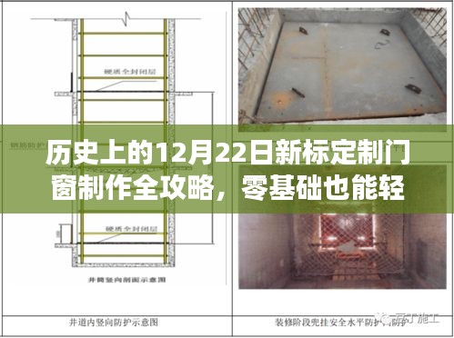 炙手可热 第2页