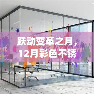 斗志昂扬 第3页