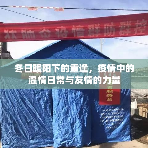 五侯七贵 第2页