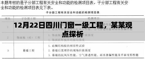 某某观点解析