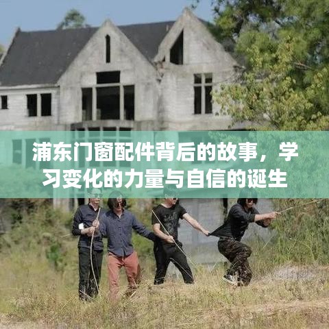 量入为出 第2页