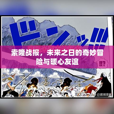 精耕细作 第2页