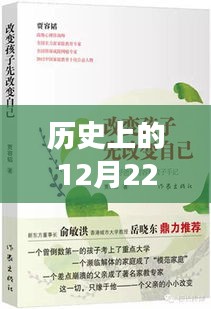历史上的华来健黑茶之旅，与自然共舞，探寻内心宁静的喜悦
