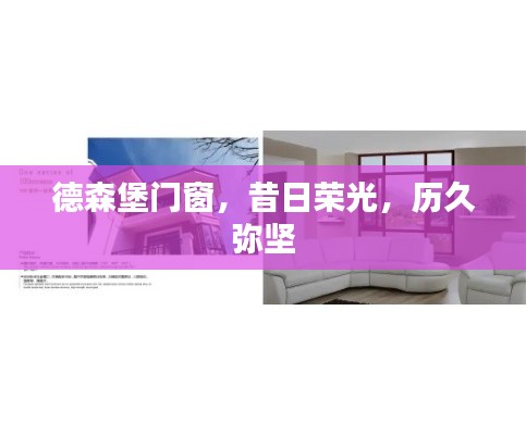 传奇品质