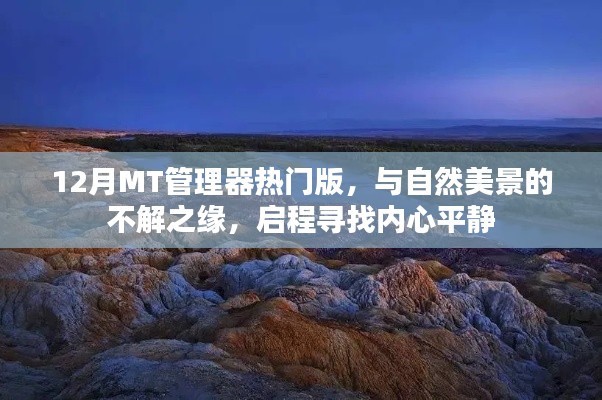 七贵三公 第2页
