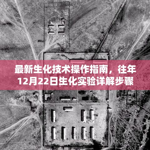火伞高张 第2页