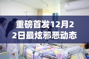 未来科技魅力揭秘，邪恶动态图神器重磅首发