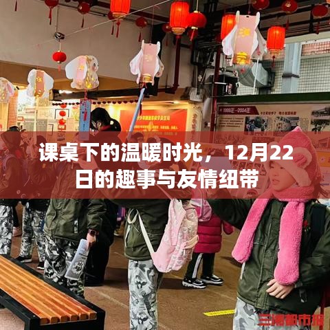 棒打出头鸟 第2页