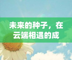 贵农贱商 第2页
