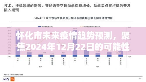 忠心耿耿 第2页