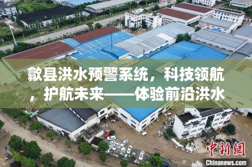 龙飞九五 第2页