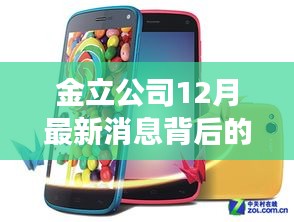 贵人善忘 第3页