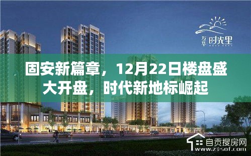大惊失色 第3页