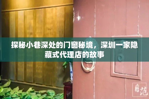 后会无期 第2页