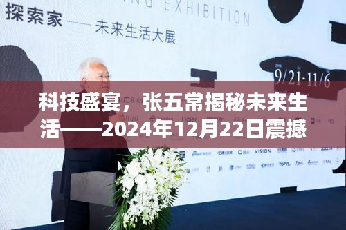 冰清玉洁 第2页