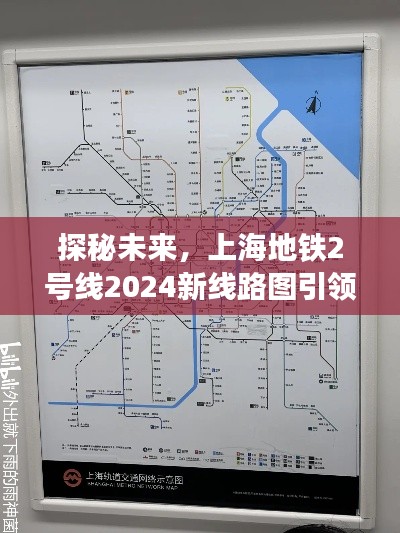 引领之旅