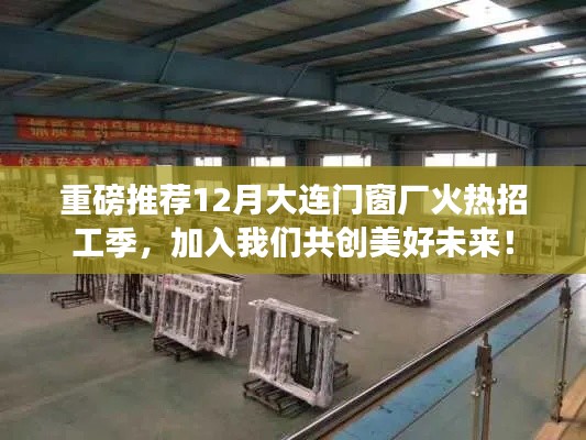 张弓挟矢 第2页