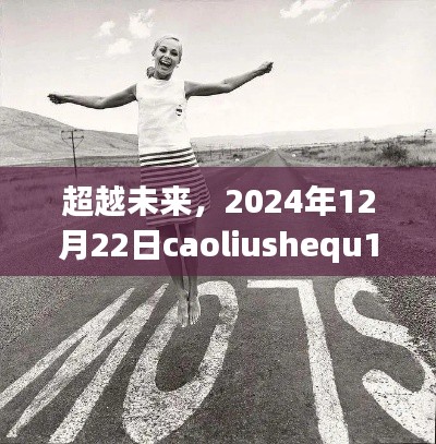 草草收兵 第2页
