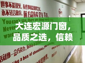 品质
