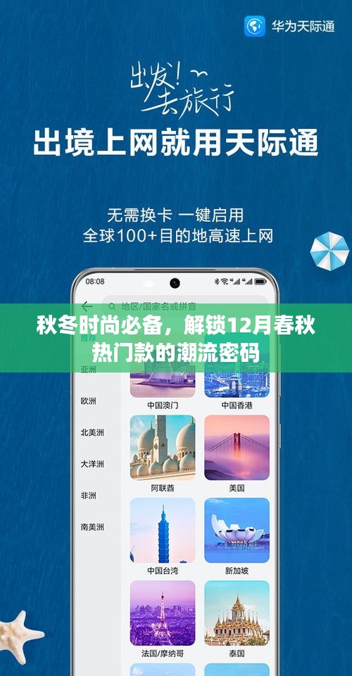 改弦更张 第2页