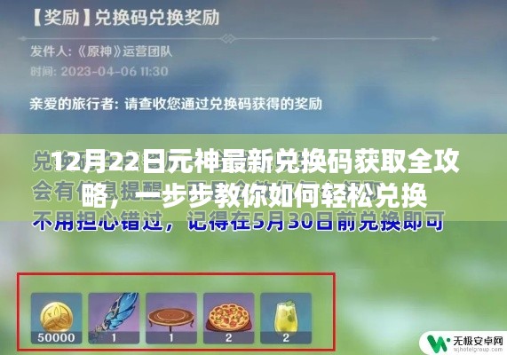 貌美如花 第3页