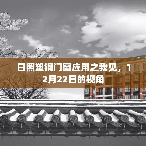 探析